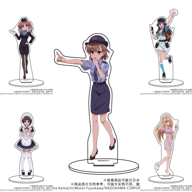 Cosplay Prop Business - Um certo científico railgun traje de