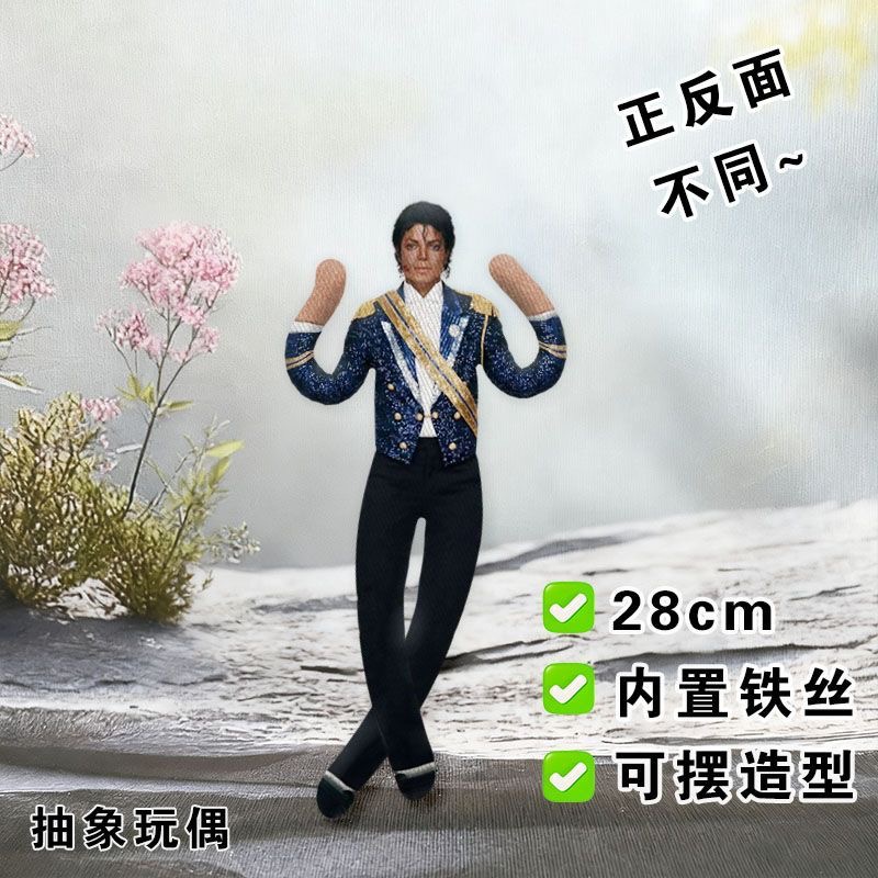 Evoker Cosplay Prop - Novo Estilo Michael Jackson Boneco de
