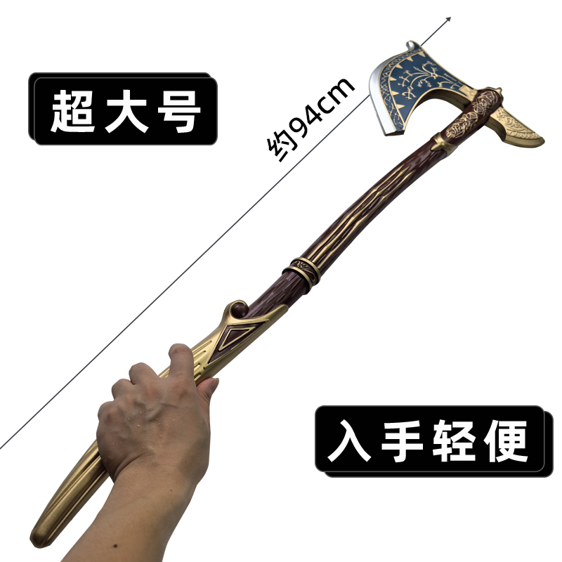 Acessório de Cosplay 1:1 para  - Cosplay Prop Axe avaliação e preço