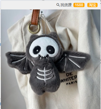 1 unidade de Chaveiro de Pelúc - Cosplay Bat Prop avaliação e preço