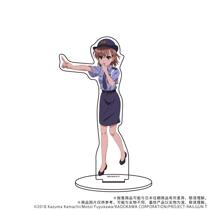 Um certo científico railgun tr - Cosplay Prop Business avaliação e preço