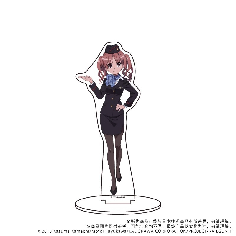 Um certo científico railgun tr - Cosplay Prop Business avaliação e preço