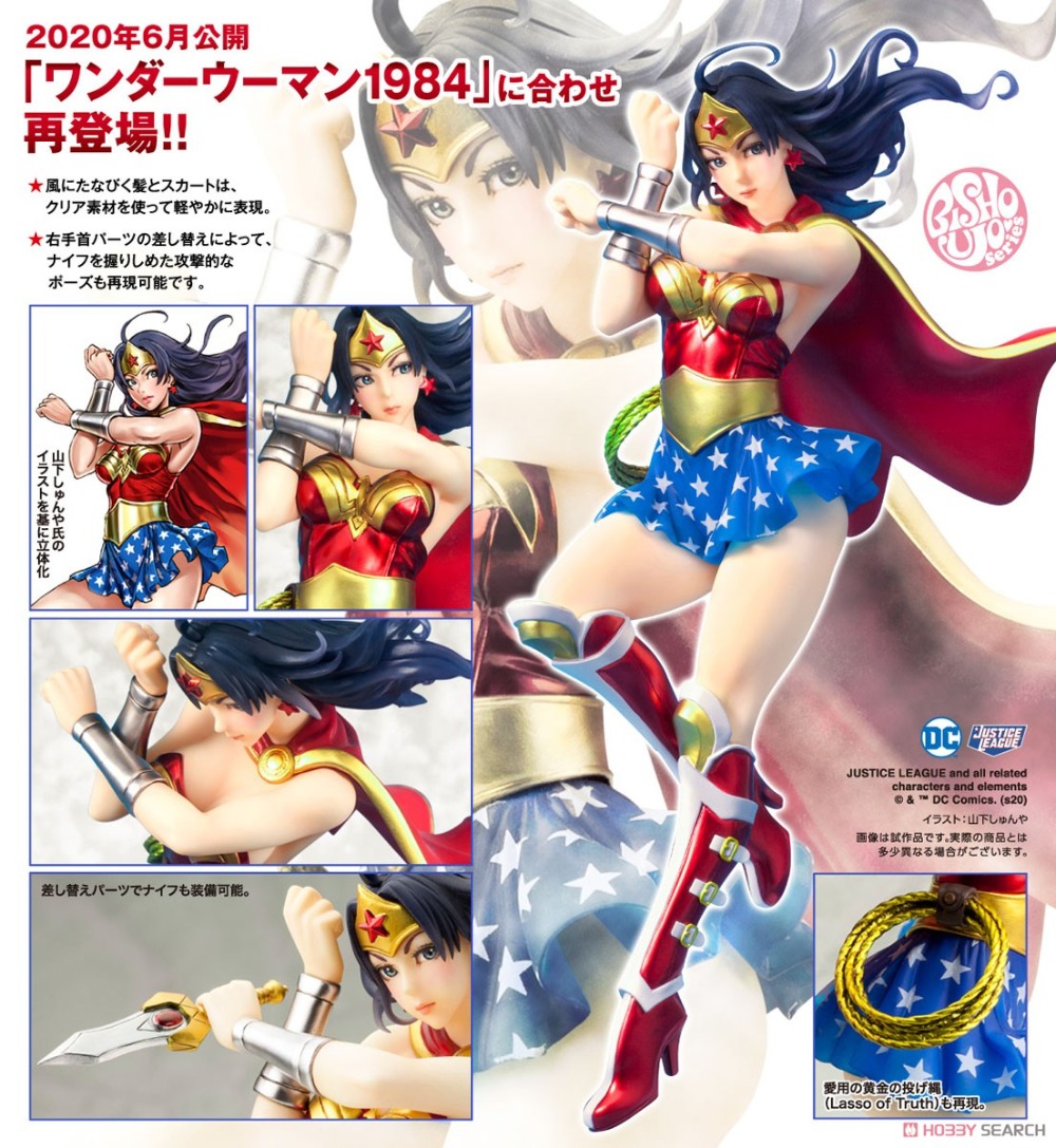 Estátua Kotobukiya Bishoujo Wo - Kotobukiya Bishoujo avaliação e preço