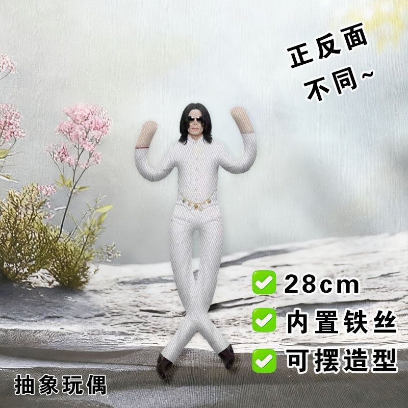 Novo Estilo Boneco de Pelúcia  - Evoker Cosplay Prop avaliação e preço