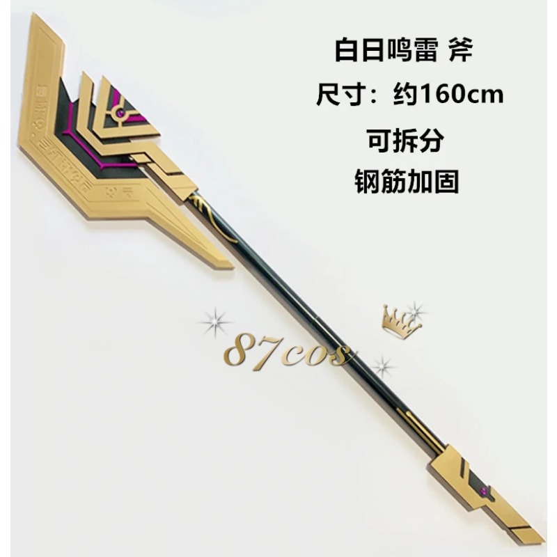 Acessórios de Fantasia de Hall - Cosplay Prop Axe avaliação e preço