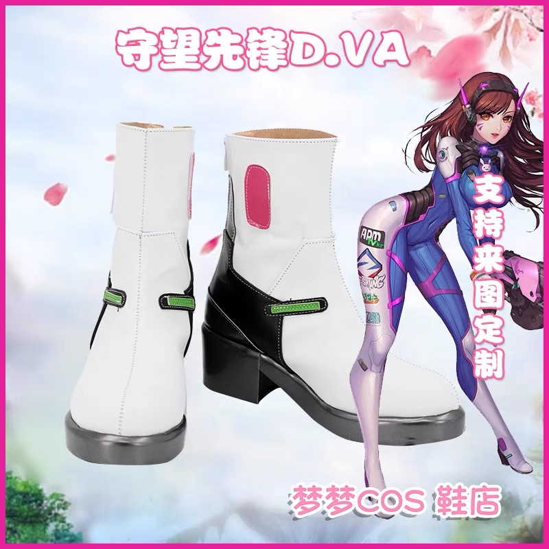 Jogo ow dva cosplay sapatos bo - Dva Cosplay Prop avaliação e preço