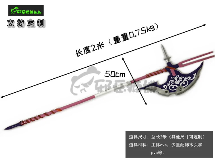 Rory Mercury Machado Gate, Hal - Cosplay Prop Axe avaliação e preço